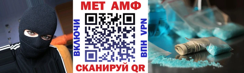 АМФ Premium  Купить где  Дрезна 