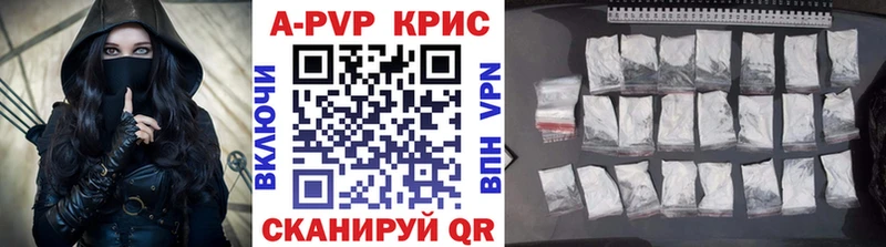Альфа ПВП крисы CK  Купить  Дрезна 