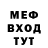 Метадон methadone Skippity Blippity