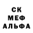 Печенье с ТГК марихуана Quresh