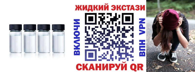 БУТИРАТ оксибутират  Купить где  Дрезна 