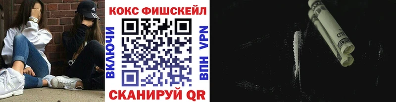 COCAIN Эквадор  Купить где  Дрезна 