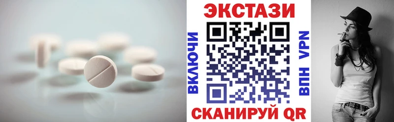 Ecstasy ешки  Купить закладки  Дрезна 