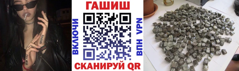 Гашиш Premium Дрезна