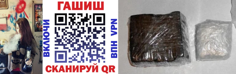 Купить закладки  Дрезна  ГАШИШ VHQ 