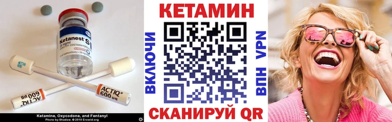 Кетамин ketamine  Купить где  Дрезна 