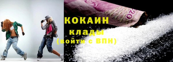 гашиш Каменногорск