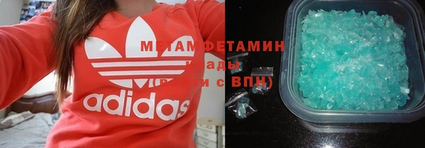 сатива Каменск-Шахтинский
