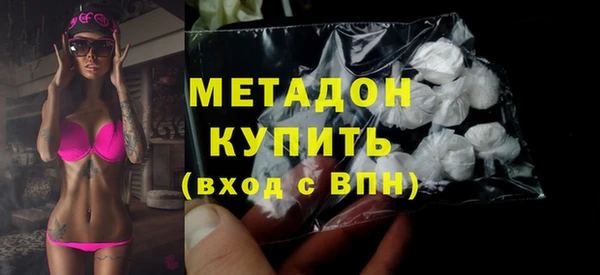 сатива Каменск-Шахтинский