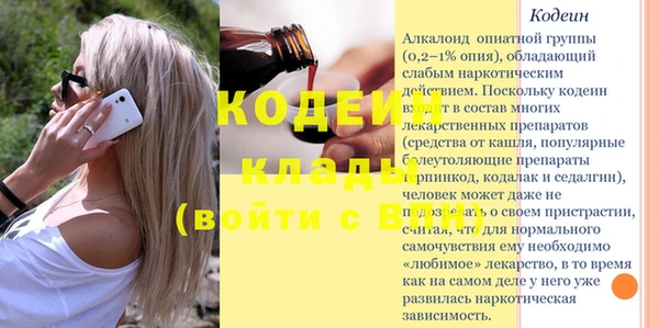 сатива Каменск-Шахтинский