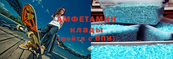 гашиш Каменногорск