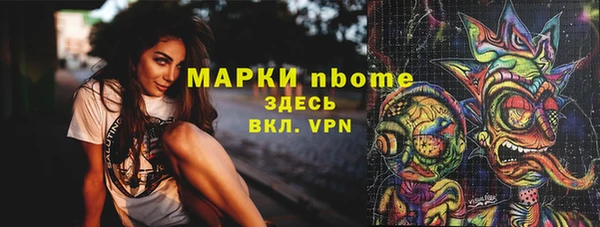 гашиш Каменногорск