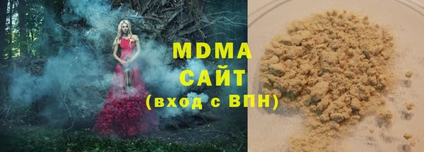 сатива Каменск-Шахтинский