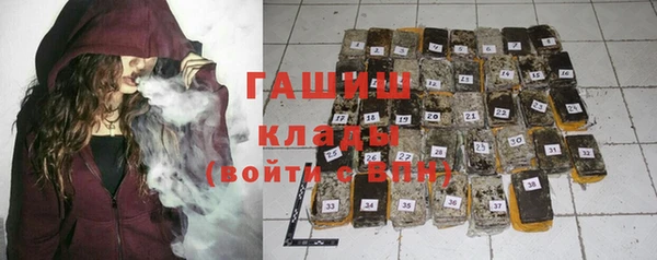 сатива Каменск-Шахтинский