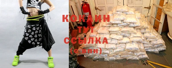 гашиш Каменногорск
