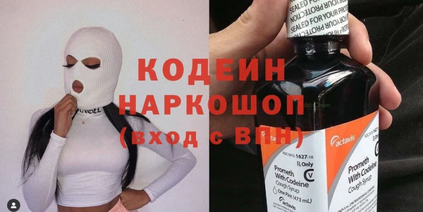 сатива Каменск-Шахтинский