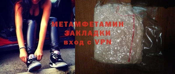 гашиш Каменногорск