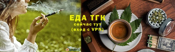 сатива Каменск-Шахтинский