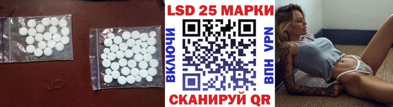 LSD-25 экстази кислота Дрезна