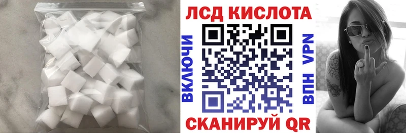 Купить  Дрезна  Лсд 25 экстази ecstasy 