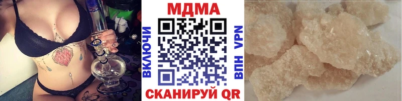 MDMA кристаллы  Купить  Дрезна 