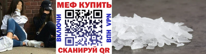 МЯУ-МЯУ 4 MMC  Купить  Дрезна 