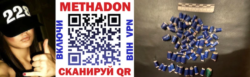 Купить  Дрезна  МЕТАДОН мёд 