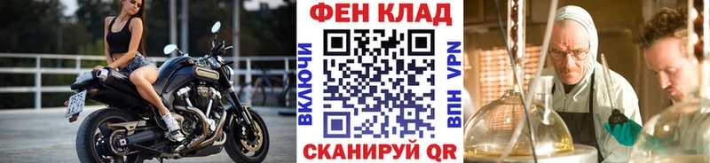 Купить закладки  Дрезна  МЕТАМФЕТАМИН Декстрометамфетамин 99.9% 