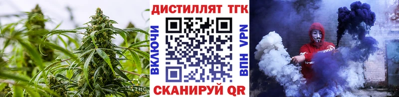 Купить где  Дрезна  Дистиллят ТГК жижа 